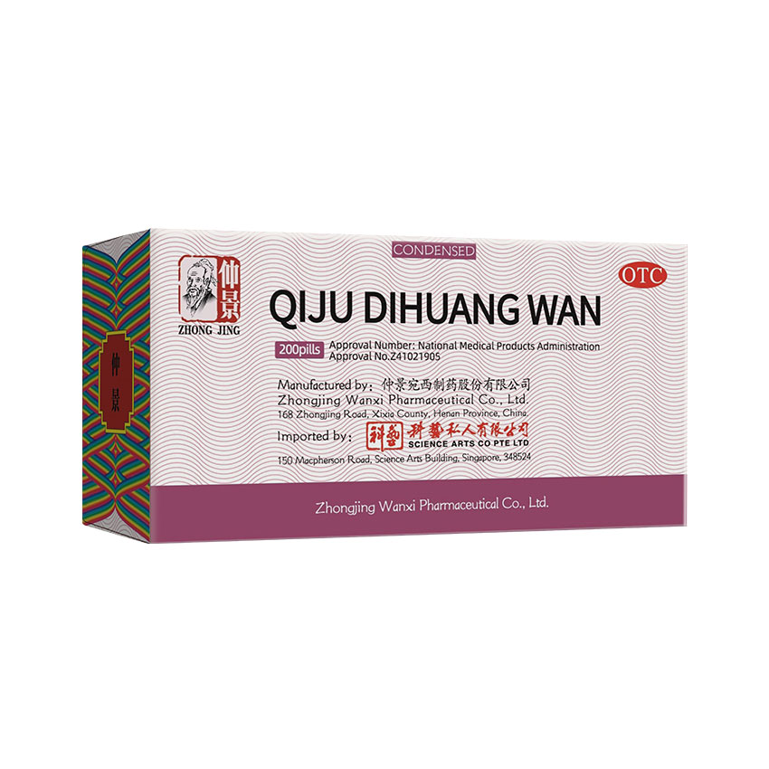 Zhong Jing Qiju Dihuang Wan (200 Pills/ 1000 Pills)
